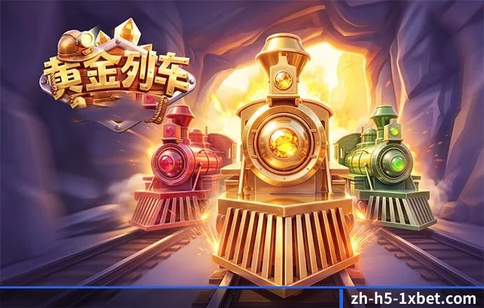 1xBet APP 界面